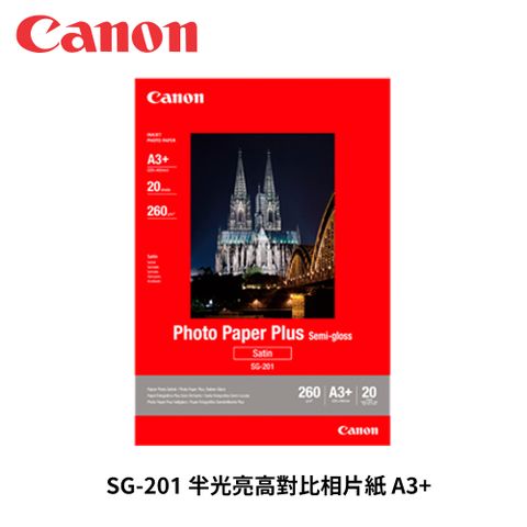 Canon 佳能 SG-201 A3+ 半光亮高對比相紙 (20張)