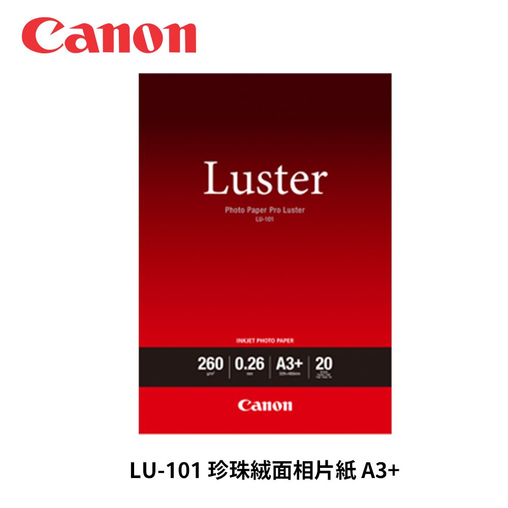 Canon 佳能  LU-101 A3+ 珍珠絨面相片紙- (20張)