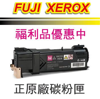 Fuji Xerox 富士全錄 福利品出清優惠中  FujiXerox CT201262 紅色原廠碳粉匣 適用DP C1190FS