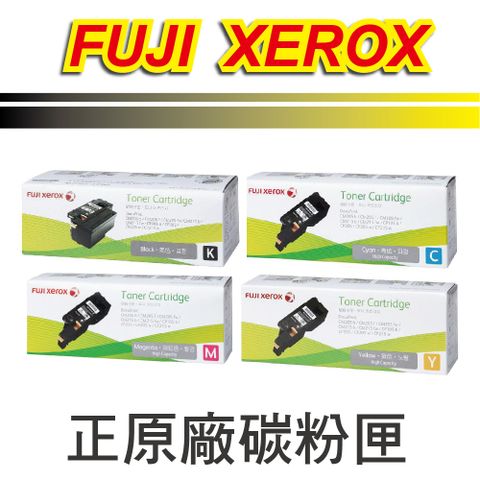 Fuji Xerox 富士全錄 【正原廠】【促銷四色組】CT201591+CT201592+CT201593+CT201594 原廠碳粉匣