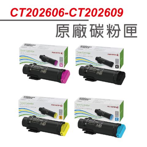 Fuji Xerox 富士全錄 FujiXerox 原廠碳粉匣CT202606/CT202607/CT202608/CT202609 (3K)