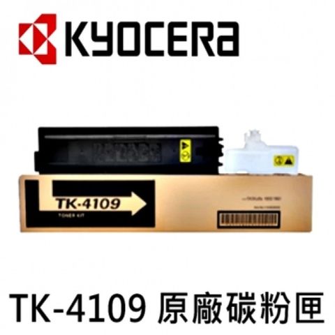 KYOCERA 京瓷 TK-4109 原廠黑色碳粉匣