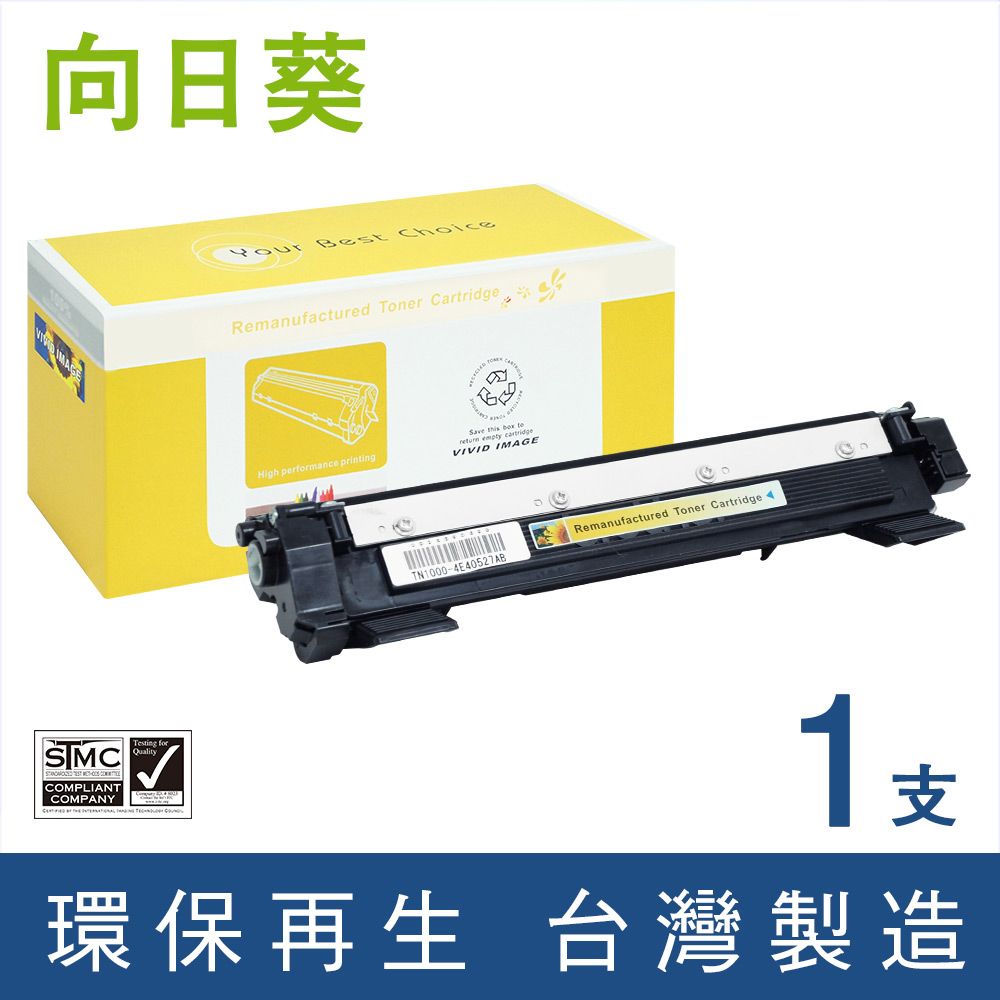 向日葵 for Fuji Xerox CT202137 黑色環保碳粉匣 適用機型DocuPrint M115b / M115fs / M115w / M115z / P115b / P115w