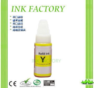 ink factory CANON GI-790Y 黃色盒裝相容墨水G4000/G4010/GM2070/GM4070/G5070/G6070/G7070/GI790