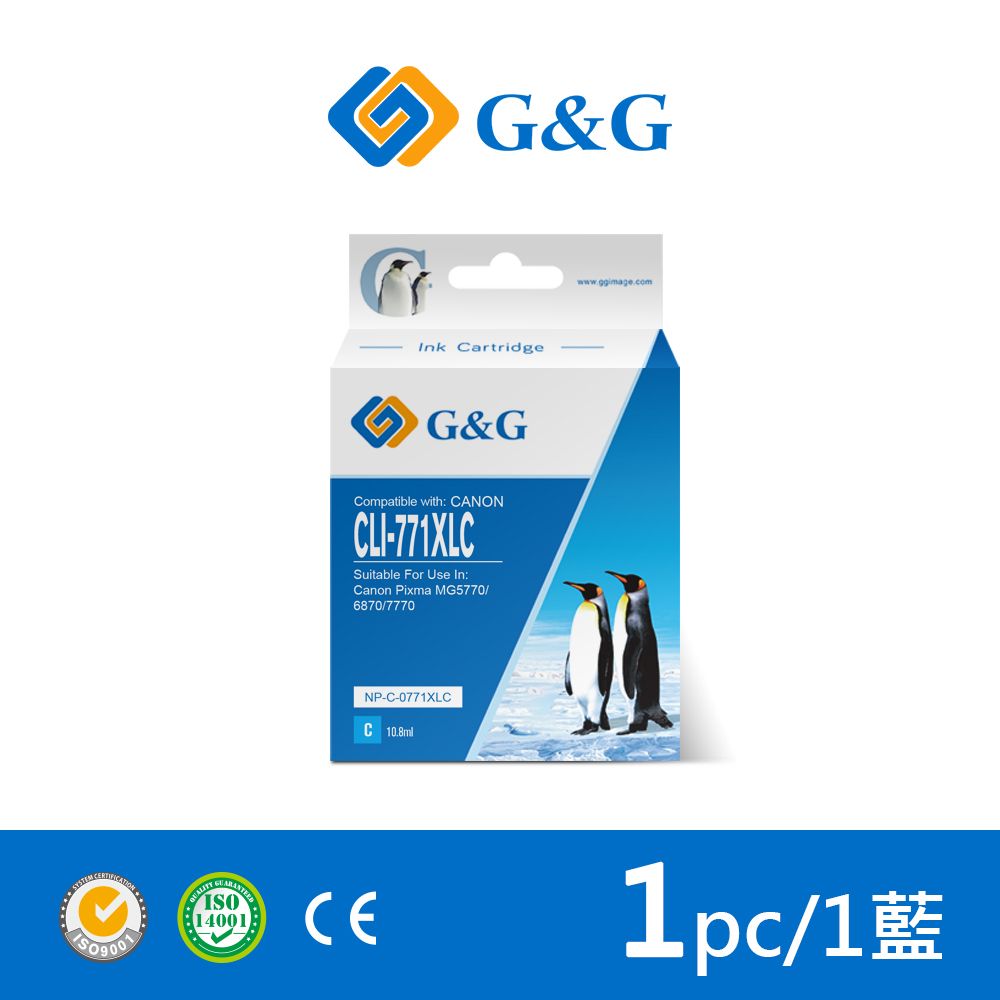 G&G for CANON 藍色 CLI-771XLC/CLI771XLC 高容量相容墨水匣 /適用機型PIXMA TS6070 / MG5770 / MG6870 / MG7770 / TS5070 / TS8070