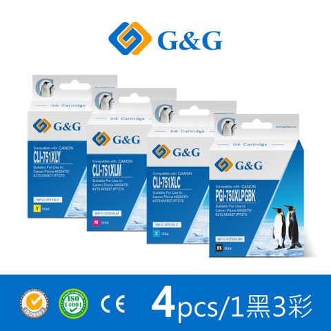 G&G for CANON 1黑3彩 PGI-750XLBK + CLI-751XLC/M/Y 相容墨水匣超值組 /適用:PIXMA iP7270 / iP8770 / MG5470 /MG5570