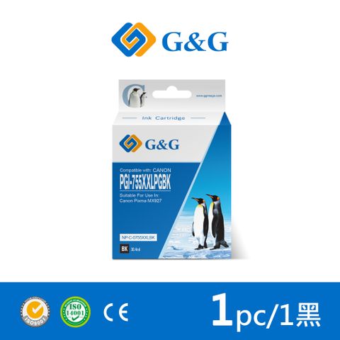 【G&amp;G】for CANON PGI-755BK/PGI755BK 黑色XXL超大容量相容墨水匣 /適用:PIXMA MX727 / MX927 / Ix6770