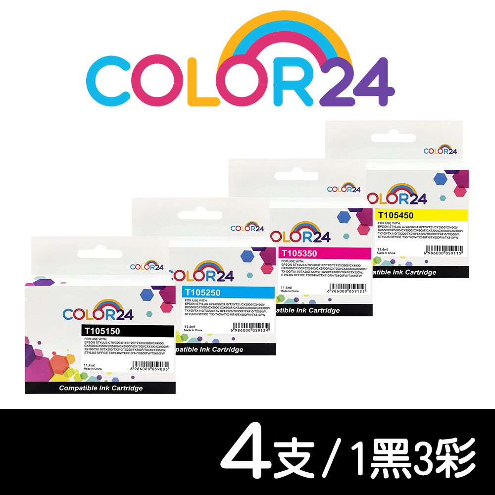 Color24 for Epson 1黑3彩 NO.73N T105150/T105250/T105350/T105450 相容墨水匣 適用C79 / C90 / C110 / T20 / T21 / CX3900 / CX4900 / CX5500 / CX5505 / CX5900 / CX6900F / CX7300 / CX8300 ; T30 / T40W / TX510FN