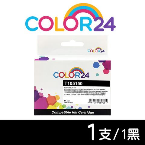 【COLOR24】for Epson 黑色 NO.73N T105150/C13T105150 相容墨水匣 適用：C79 / C90 / C110 / T20 / T21 / CX3900 / CX4900 / CX5500 / CX5505 / CX5900 / CX6900F / CX7300 / CX8300 ; T30 / T40W / TX510FN