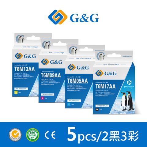 G&G for HP 2黑3彩組 T6M17AA/T6M05AA/T6M09AA/T6M13AA (905XL)高容量相容墨水匣 /適用機型OfficeJet Pro 6960 / 6970