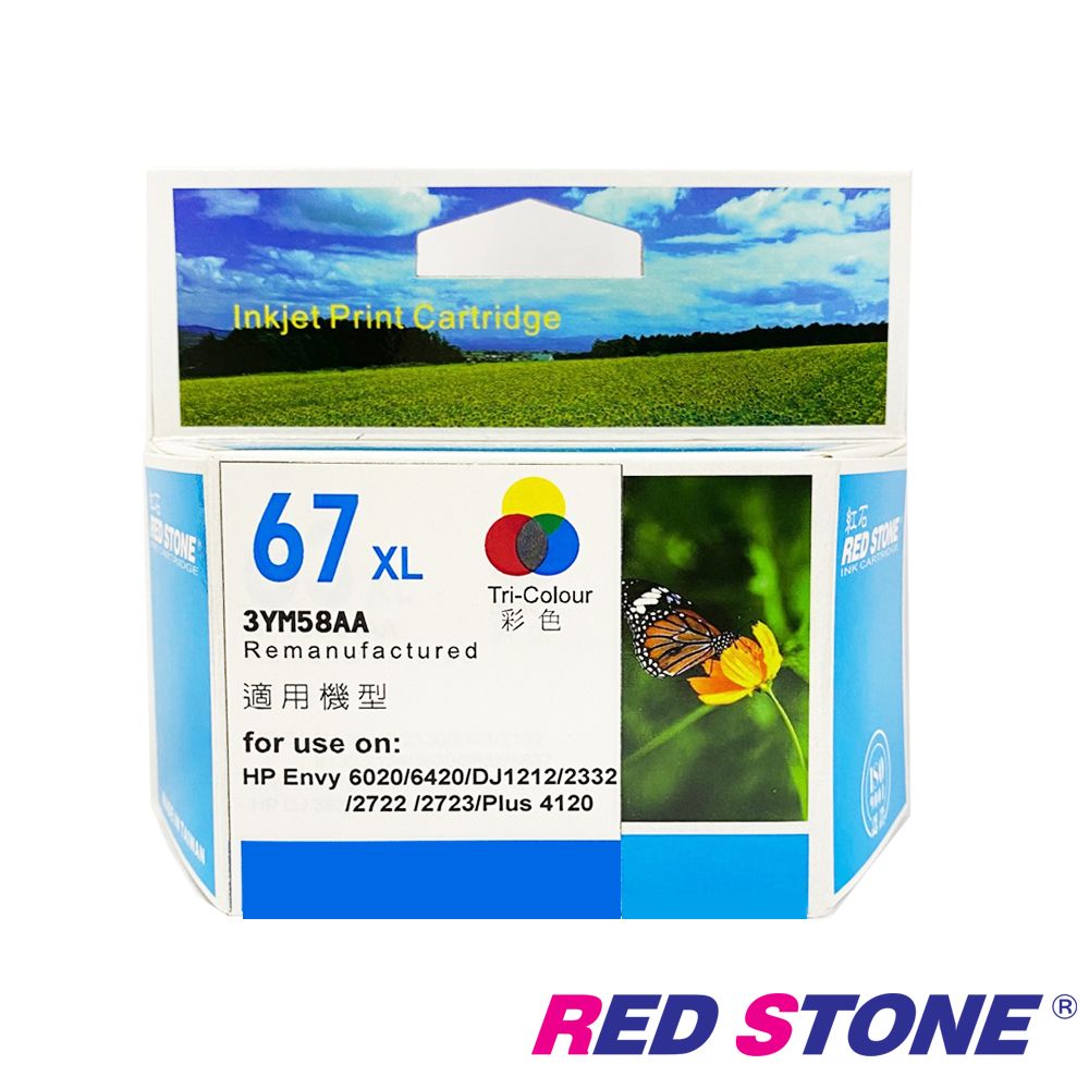 RED STONE 紅石  for HP NO.67XL(3YM58AA)高容量環保墨水匣(彩色)