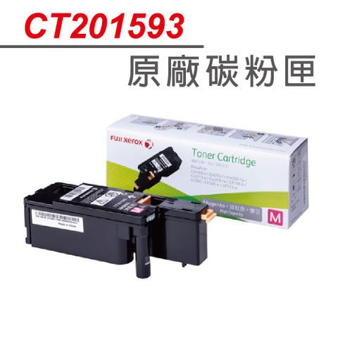【正原廠】 FujiXerox CT201593 紅 原廠碳粉匣 適用CP105b/CP205/CM205b/CM205f