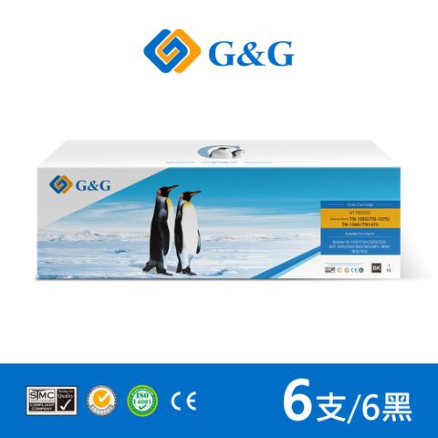 G&G for Brother 6黑 TN-1000 相容碳粉匣 /適用 MFC 1815/1910W/HL-1110/1210W/DCP-1510/1610W