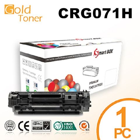 Gold  Toner 【Gold Toner】CANON CRG071H 全新高容量副廠相容碳粉匣LBP122dw / MF272dw / MF275dw