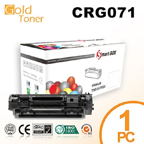 Gold  Toner 【Gold Toner】CANON CRG-071 / CRG071 全新相容碳粉匣【適用】LBP122dw / MF272dw/MF275dw