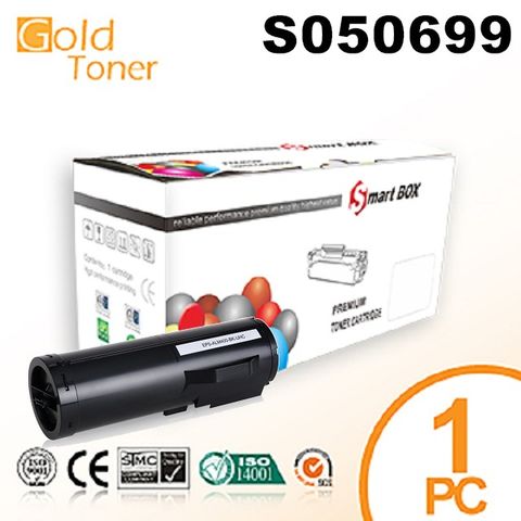 【Gold  Toner】EPSON S050699 全新相容碳粉匣(高容量)黑色【適用】M400 / M400dn