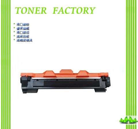 TONER FACTORY FUJI  XEROX CT202137  相容碳粉匣 適用 FUJI XEROX P115b/M115b/M115fs/P115w/M115w/M115z