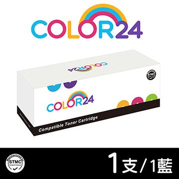 Color24 for HP 藍色 W2091A/119A 相容碳粉匣 適用Color Laser 150AMFP 178nw