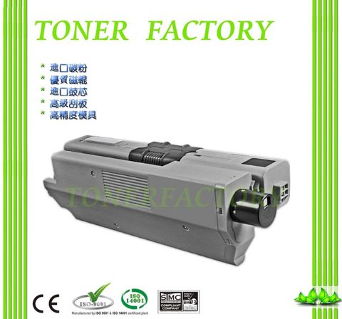 TONER FACTORY OKI C310DN 黑色相容碳粉匣 c310 c330 mc361 c530 mc561 44469818