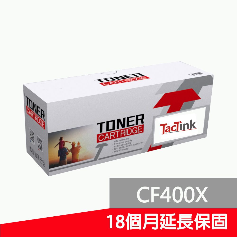 TacTink 相容HP CF400X 201X 副廠高容量碳粉匣