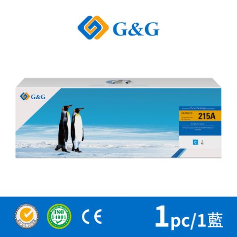 G&G for HP 藍色《含新晶片》W2311A (215A) 相容碳粉匣 /適用機型 Color LaserJet Pro M155nw / MFP M182 / MFP M183fw