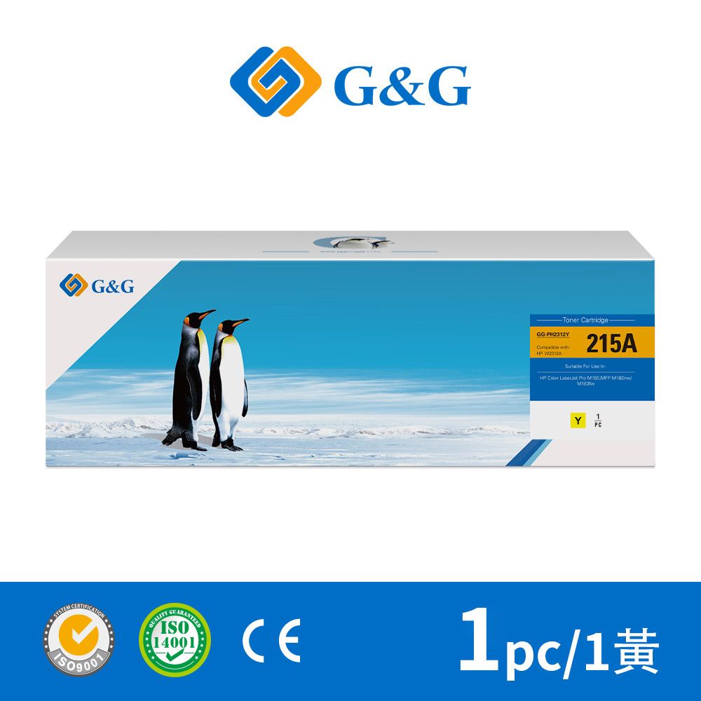 G&G for HP 黃色《含新晶片》W2312A (215A) 相容碳粉匣 /適用機型 Color LaserJet Pro M155nw / MFP M182 / MFP M183fw