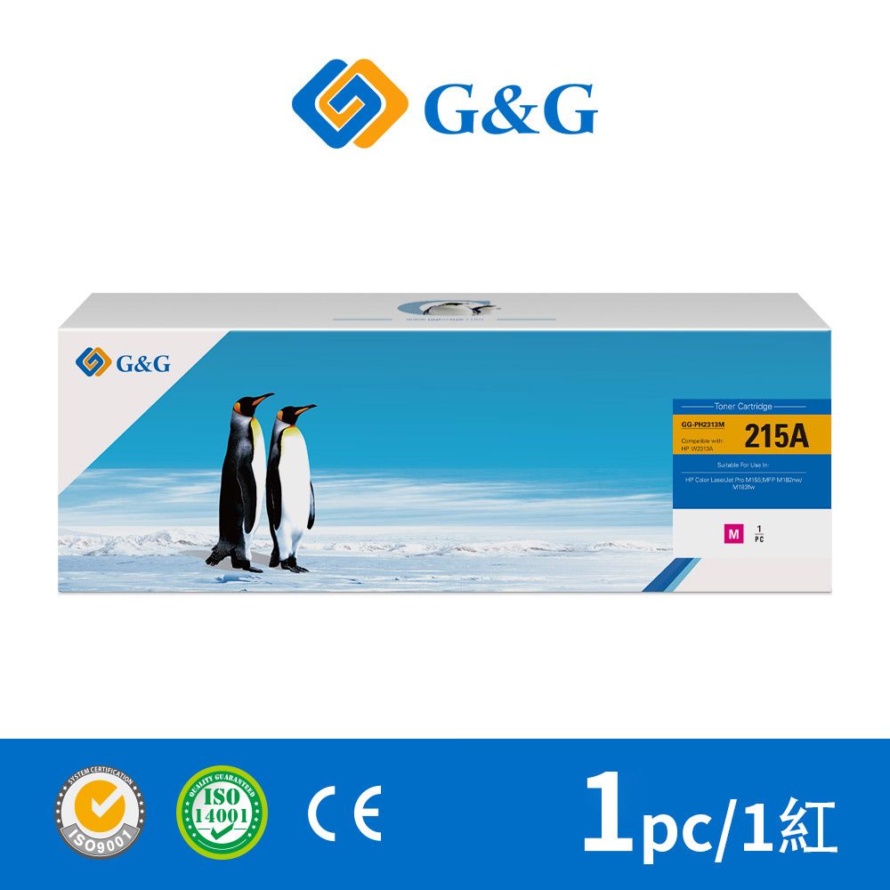 G&G for HP 紅色《含新晶片》W2313A (215A) 相容碳粉匣 /適用機型Color LaserJet Pro M155nw / MFP M182 / MFP M183fw