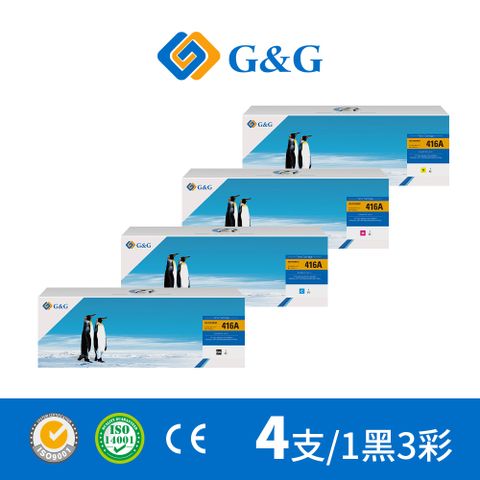 G&G for HP 1黑3彩《含新晶片》W2040A/W2041A/W2042A/W2043A (416A) 相容碳粉匣 /適用機型Color LaserJet Pro M454dw / M454dn / M455dn / MFP M479fdn / MFP M479fnw / M479dw / M479fdw