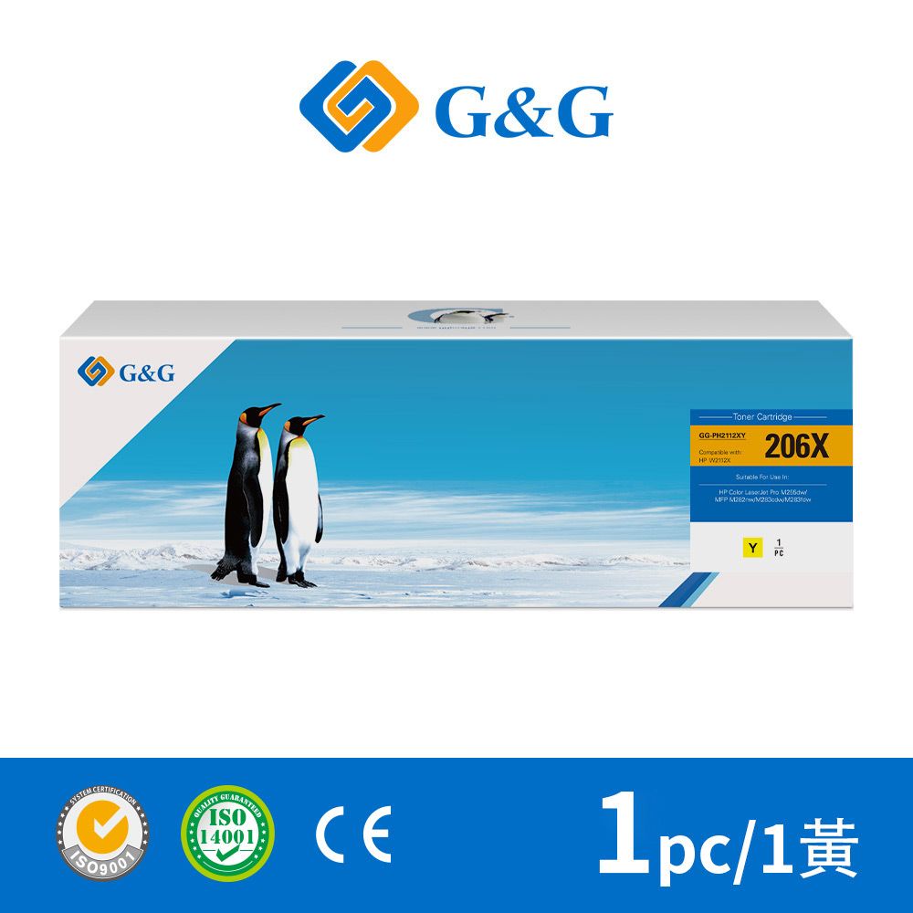 G&G for HP 黃色《含新晶片》W2112X (206X) 高容量相容碳粉匣 /適用機型LaserJet Pro M255 / MFP M282 / MFP M283 ; HP Color LaserJet Pro MFP M283fdw / M255dw