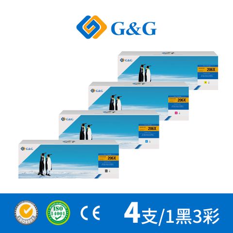 G&G for HP 1黑3彩《含新晶片》W2110X/W2111X/W2112X/W2113X (206X) 高容量相容碳粉匣 /適用機型LaserJet Pro M255 / MFP M282 / MFP M283 ; HP Color LaserJet Pro MFP M283fdw / M255dw