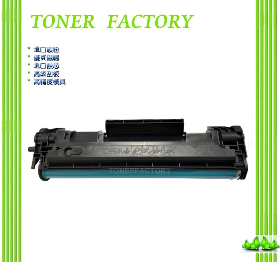 HP 惠普 【TONER FACTORY】 150a / W1500A 副廠碳粉匣 M111W M141w (無晶片)