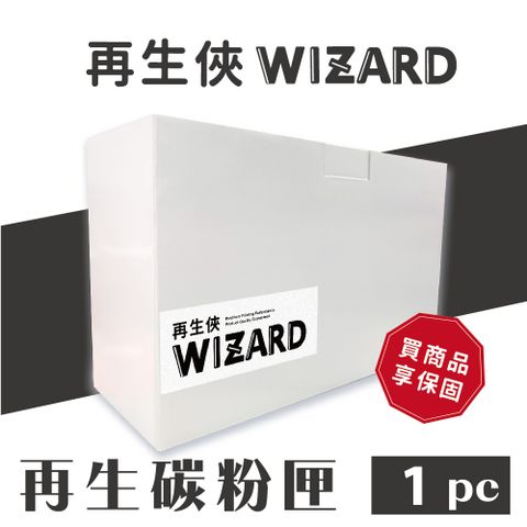 NEXTPAGE 台灣榮工 【再生俠】215A/W2311A 藍色相容碳粉匣 M183fw/M155nw 適用 HP 印表機