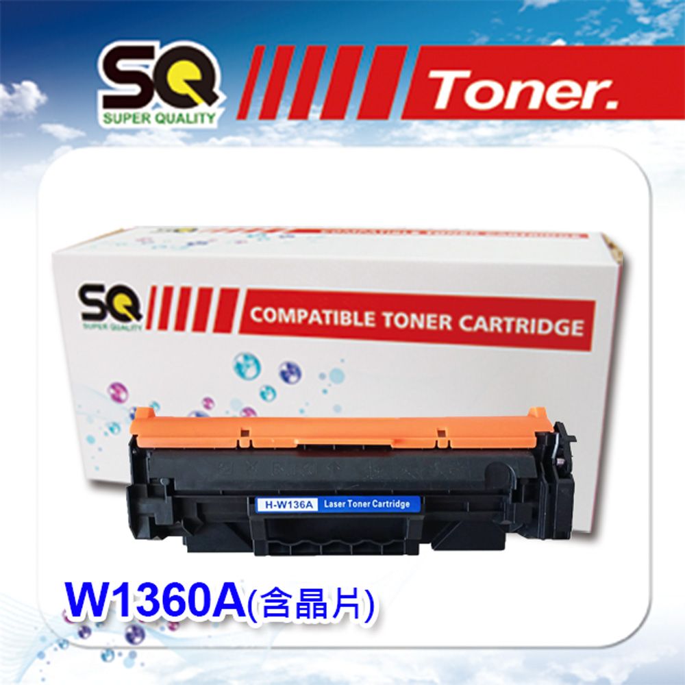  【SQ Toner】HP  W1360A/1360A/1360 (136A)黑色相容碳粉匣【含全新晶片】適用機型 M211dw / M236sdw 另售 W1360X