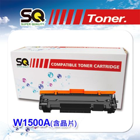 【SQ Toner】HP W1500A/1500A/1500 (150A)黑色相容碳粉匣【含全新晶片】適用機型 M111w / M141w
