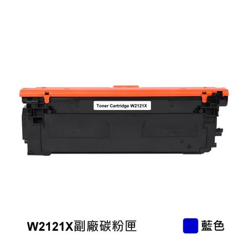 【TONER FACTORY】W2121X / 212X 藍色相容碳粉匣 適用: LJ M552dn/M555dn/M578