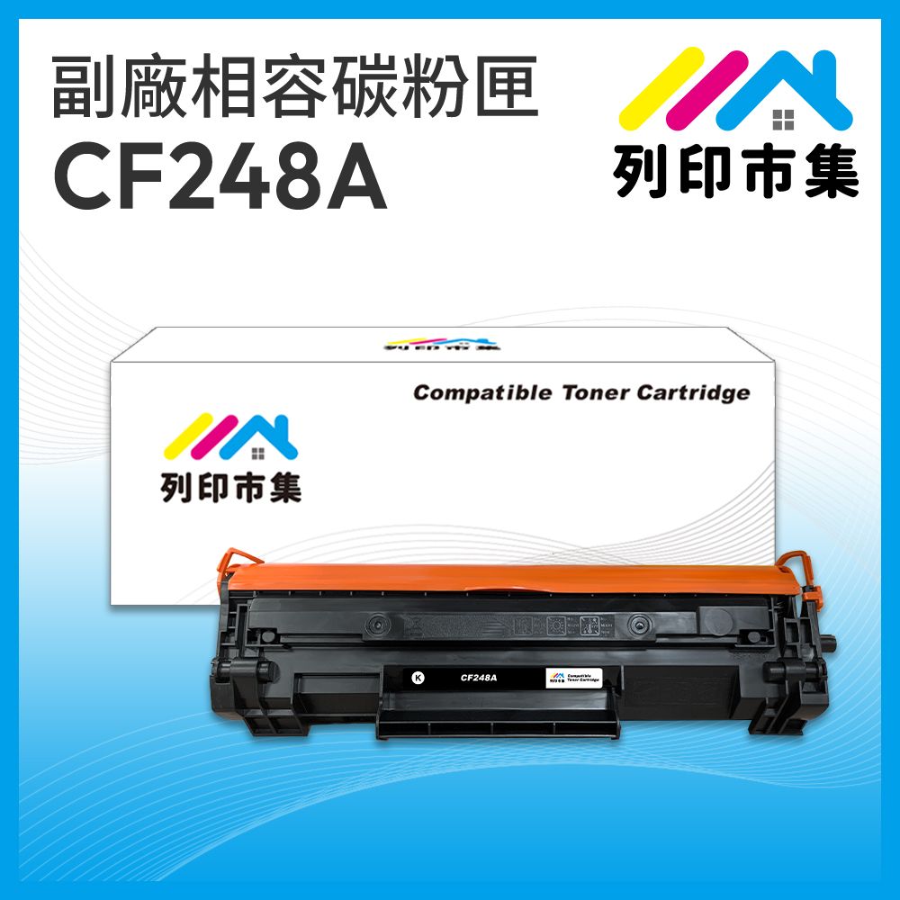 printermall 列印市集 for HP CF248A / 48A / 248A / HP48A 相容 副廠碳粉匣 適用機型 M15w / M28w