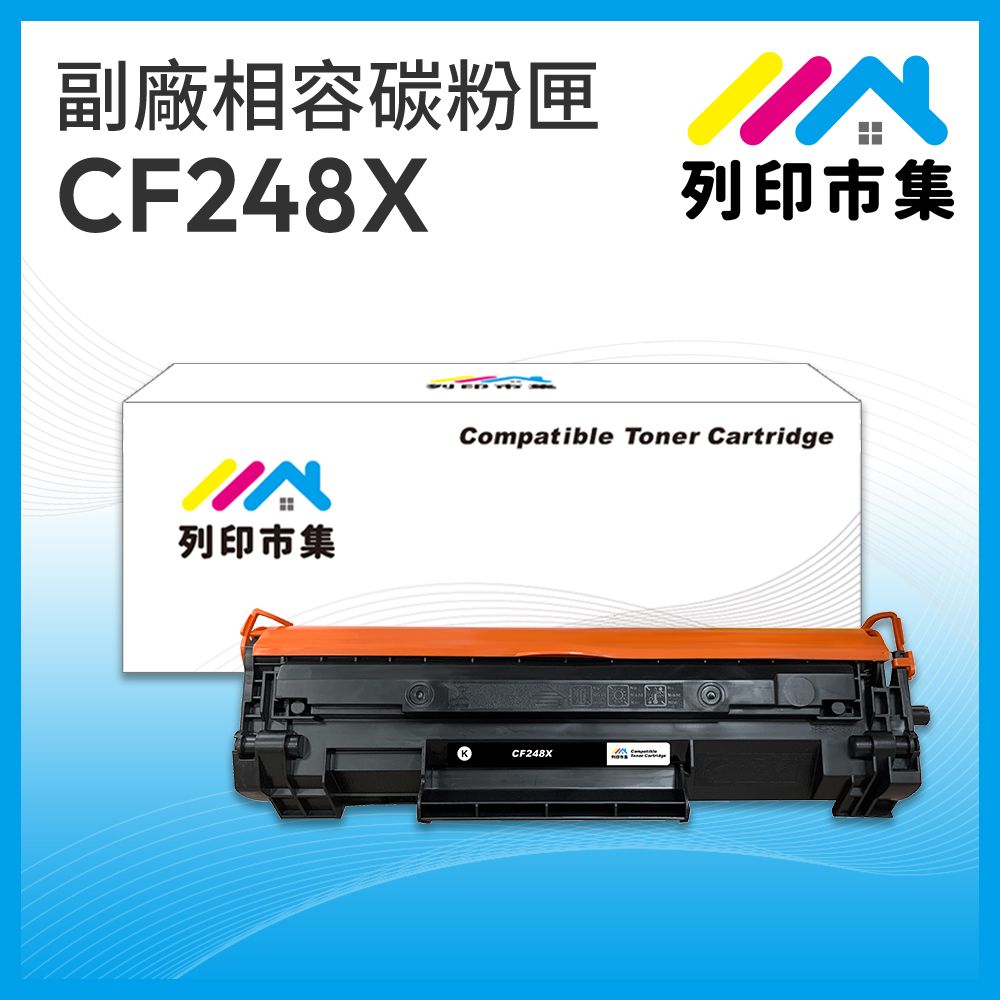 printermall 列印市集 for HP CF248X / CF248A / 48X / 248X / HP48X 高容量 相容 副廠 ...