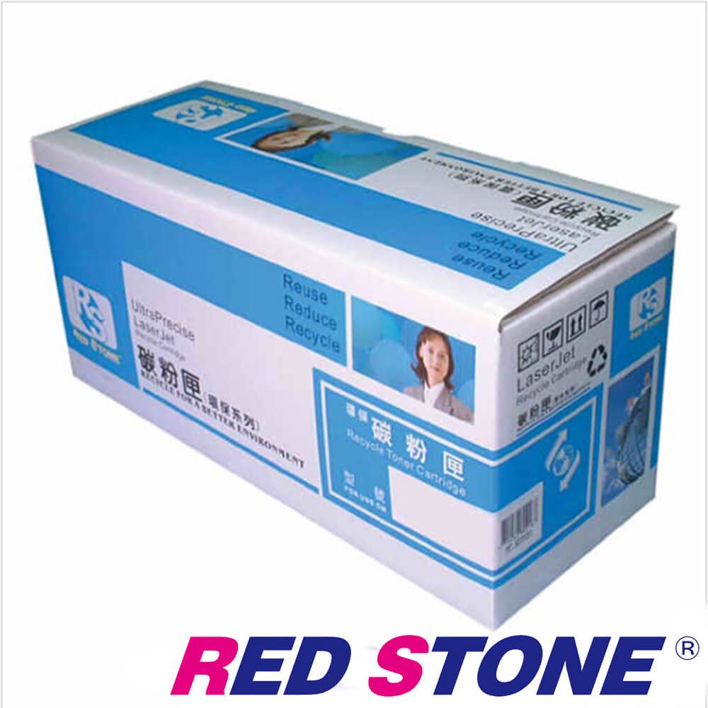 RED STONE 紅石  for HP W2312A /215A 黃色環保碳粉匣《含全新晶片》