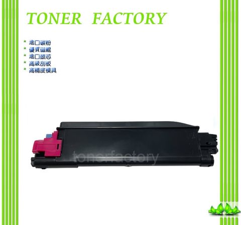 【TONER FACTORY】Kyocera TK-5154 /TK5154 紅色相容碳粉匣   ★ P6035cdn/M6035cidn/M6535cid