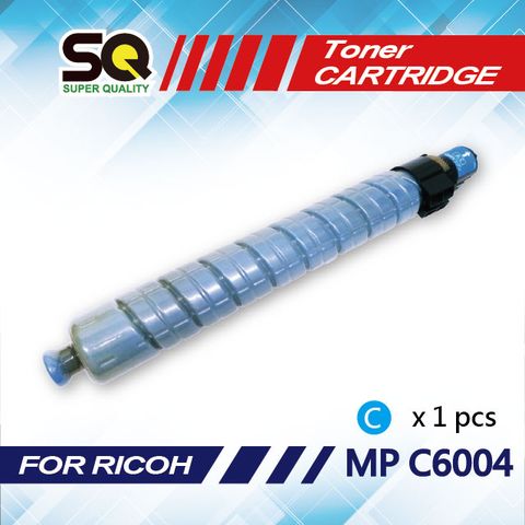【SQ TONER】理光 RICOH MP C6004 / MP-C6004 / MPC6004 藍色相容影印機碳粉匣 (適用機型MP C6004 彩色雷射A3多功能事務機)
