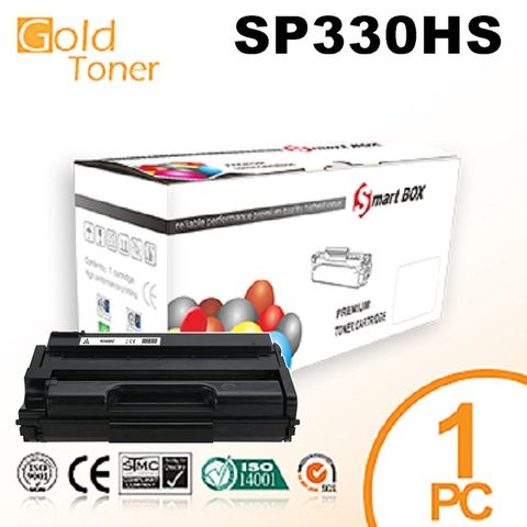 RICOH 理光 【Gold Toner】 SP330 / SP330HS 高容量相容碳粉匣SP 330SFN / SP 330DN / SP330