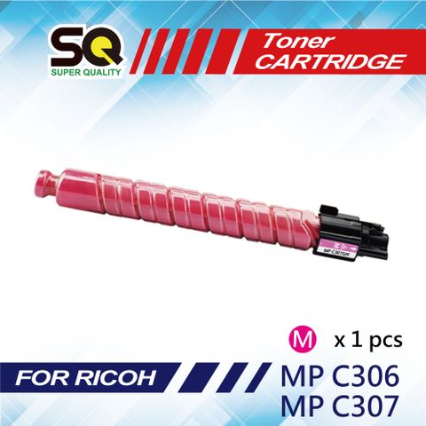 【SQ TONER】for RICOH 理光 MP C306ZSPF / MPC306 / MP C307SPF / MPC307 紅色相容碳粉匣