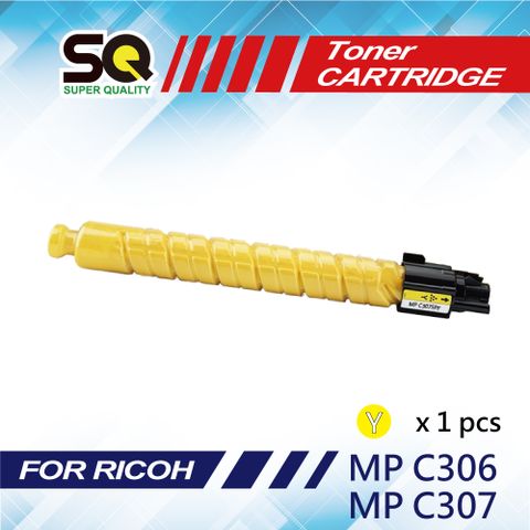 【SQ TONER】for RICOH 理光 MP C306ZSPF / MPC306 / MP C307SPF / MPC307 黃色相容碳粉匣