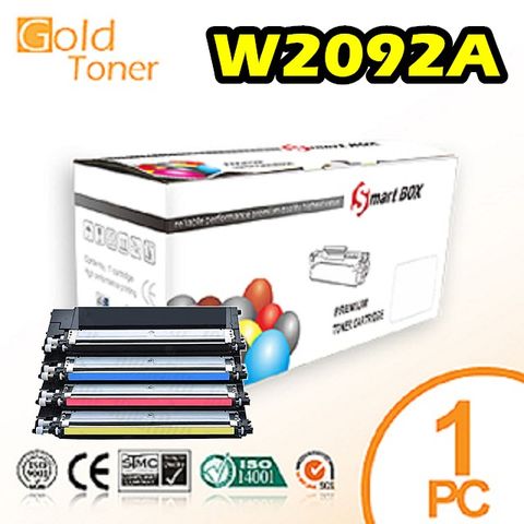 Gold  Toner 【Gold Toner】HP W2092A/ No.119A相容碳粉匣(黃色)【適用】150a / 178nw(含全新晶片)