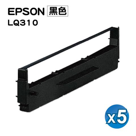【SQ TONER】for EPSON LQ-310/LQ310 黑色 原廠相容色帶 S015641/S015634 / 5入組