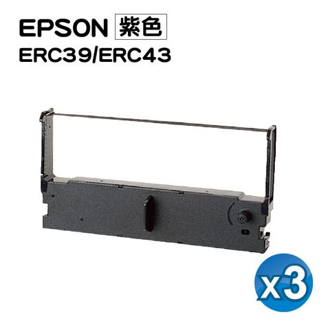 【SQ TONER】for EPSON ERC39/ERC43/錢隆PM330/AccuPOS A330/CITIZEN IR-31/CASIO 301/U110A 紫色 收銀機/三聯式發票機 相容色帶 /3入組