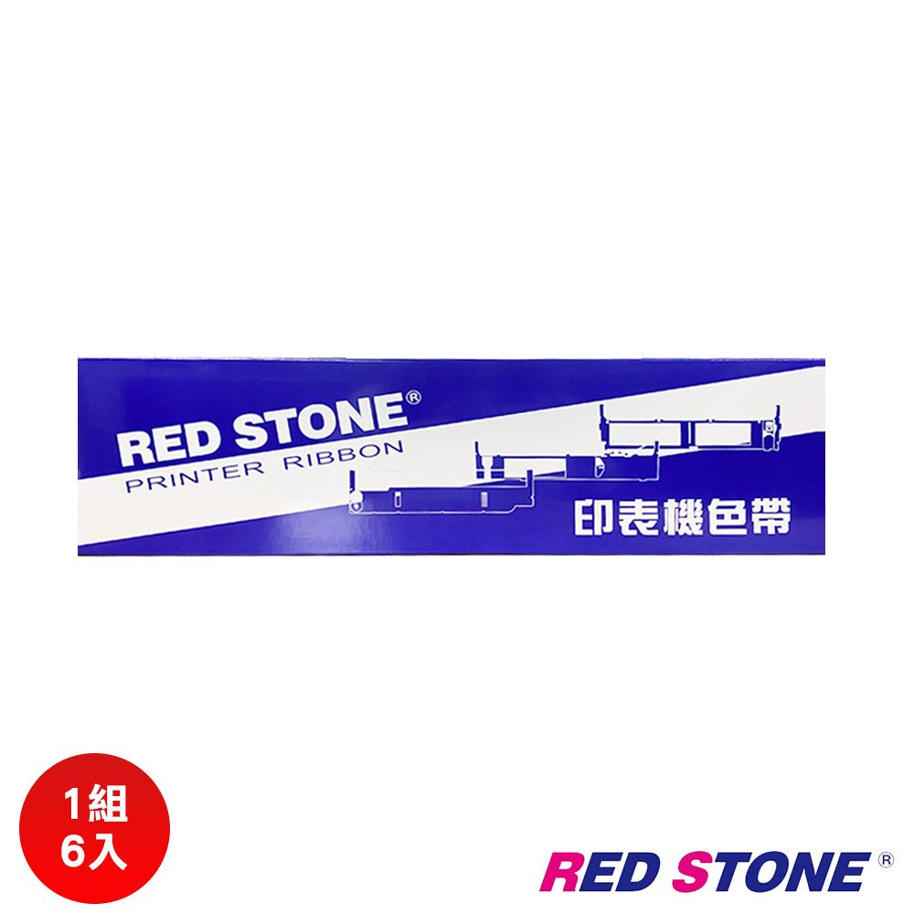 RED STONE 紅石  for LEDOMARS LP7800 黑色色帶(6入)