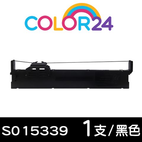 Color24 For EPSON S015339 黑色相容色帶 適用EPSON PLQ-20