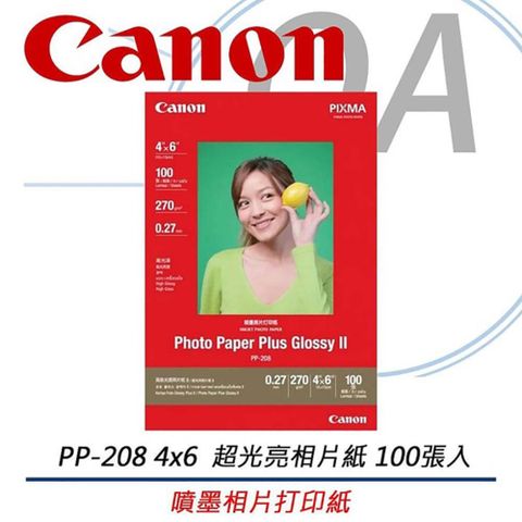 Canon 佳能 PP-208