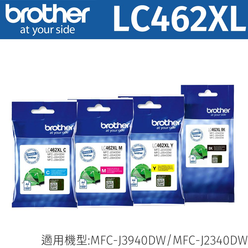 BROTHER 兄弟牌 	 LC462XL-BK/C/M/Y 原廠四色高容量墨水匣